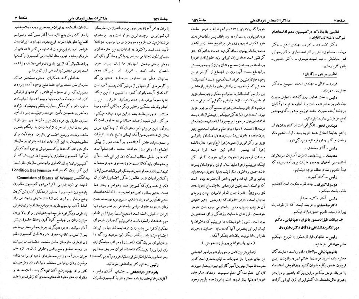 پرونده:Moz 21 156.pdf