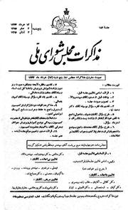 → صفحهٔ قبلی