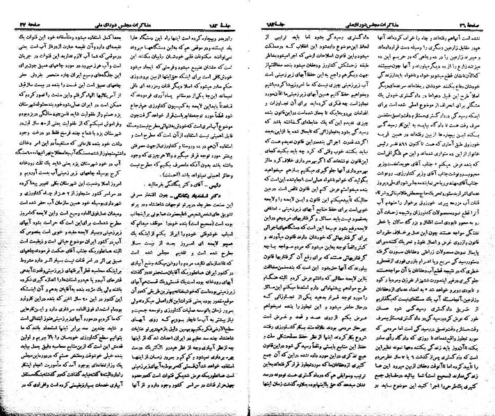 پرونده:Moz 21 182.pdf
