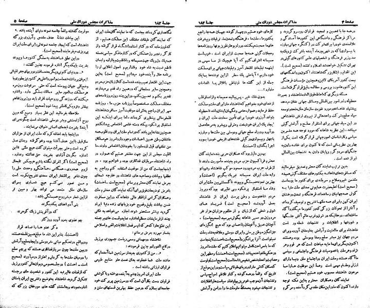 پرونده:Moz 21 182.pdf