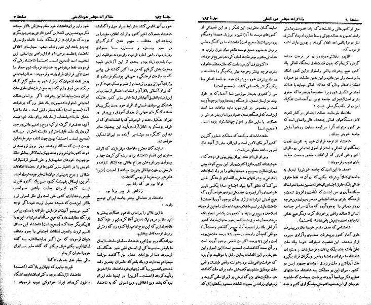 پرونده:Moz 21 182.pdf