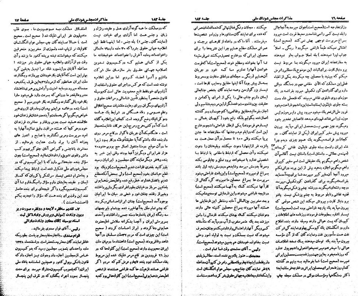 پرونده:Moz 21 182.pdf
