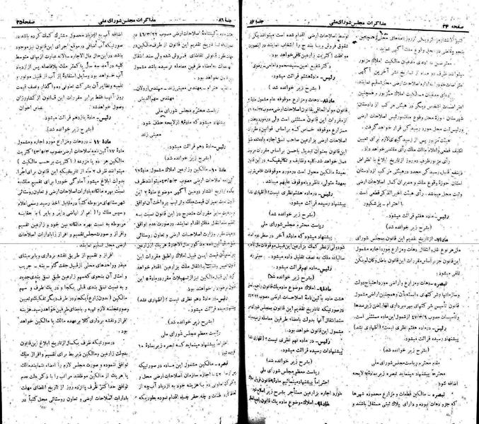 پرونده:Moz 22 86.pdf