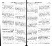 صفحهٔ بعدی ←