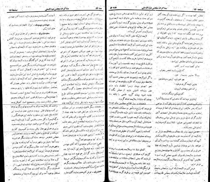 پرونده:Moz 22 86.pdf
