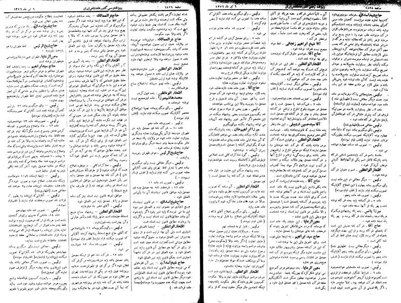 پرونده:Moz 2 316.pdf