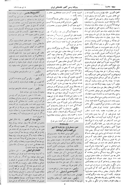پرونده:Moz 2 316.pdf