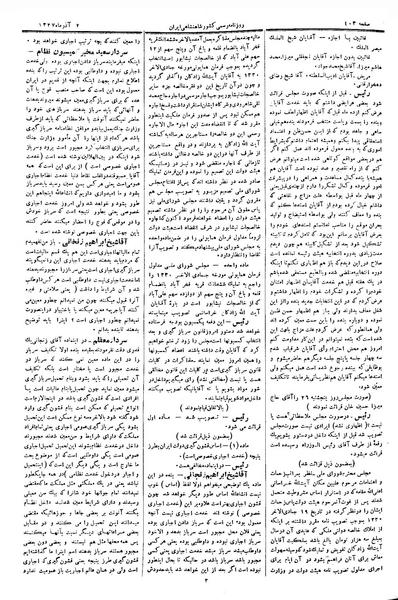 پرونده:Moz 3 71.pdf