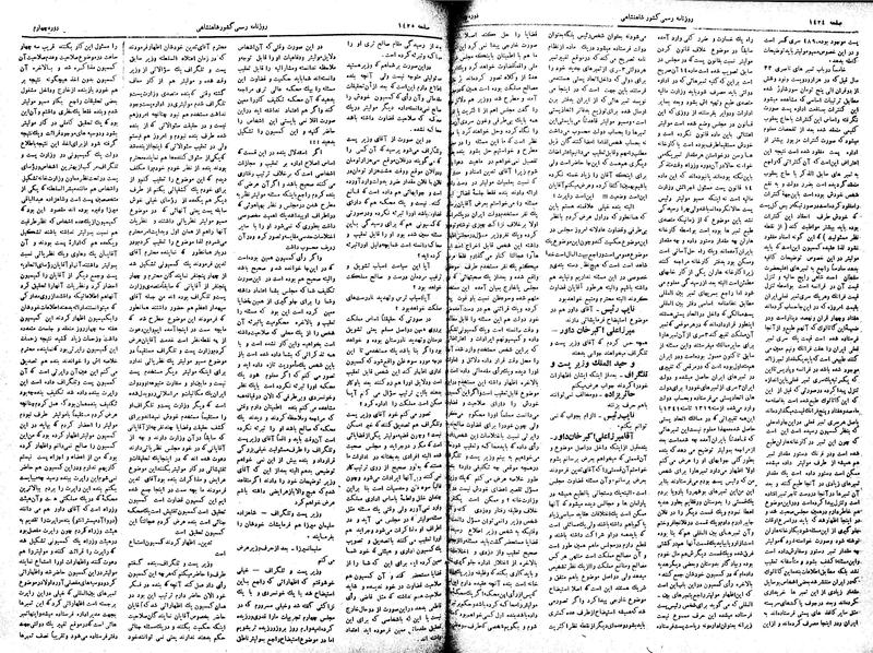 پرونده:Moz 4 188.pdf