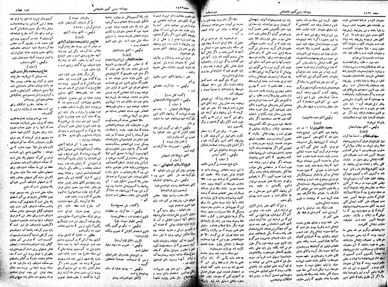 پرونده:Moz 4 188.pdf