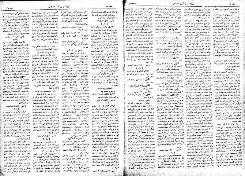 پرونده:Moz 4 70.pdf