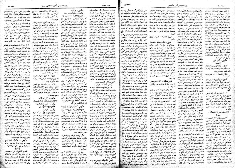 پرونده:Moz 4 70.pdf