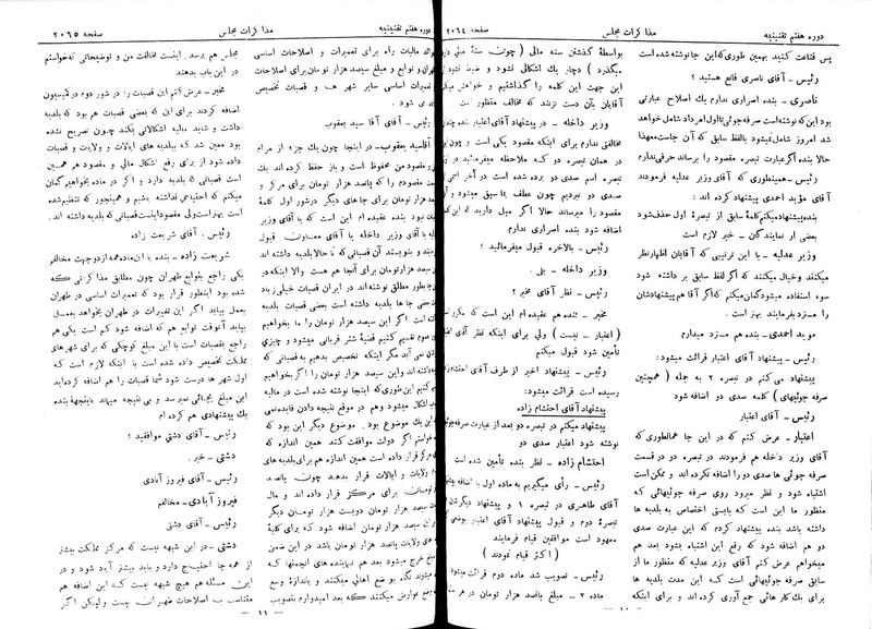 پرونده:Moz 7 124.pdf