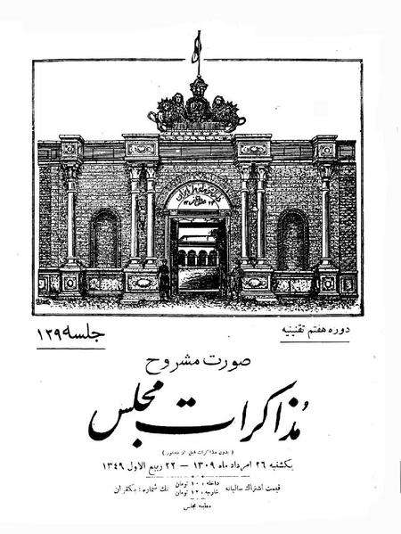 پرونده:Moz 7 139.pdf