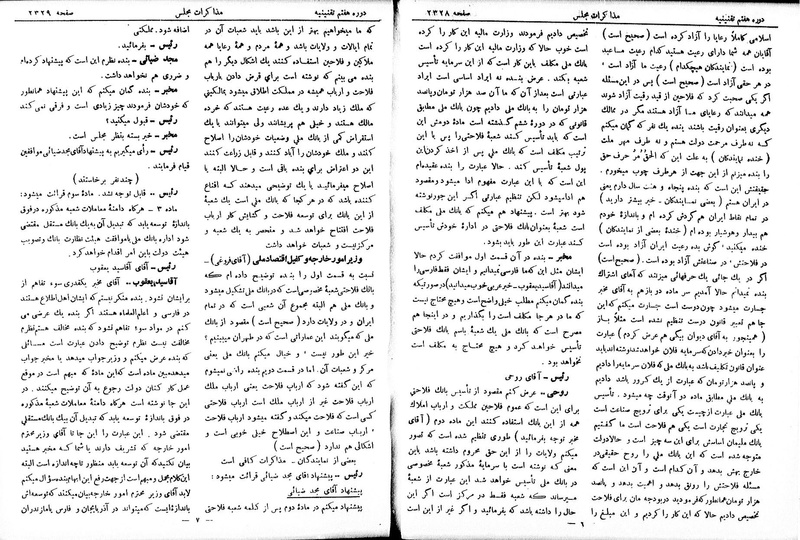 پرونده:Moz 7 139.pdf