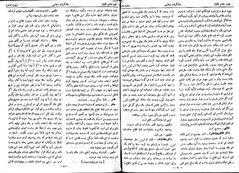 پرونده:Moz 8 34.pdf