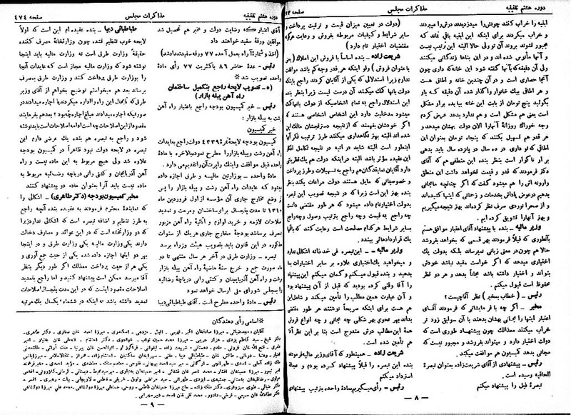 پرونده:Moz 8 34.pdf