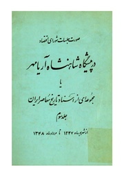 → صفحهٔ قبلی