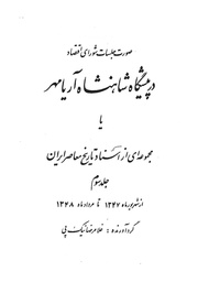 صفحهٔ بعدی ←