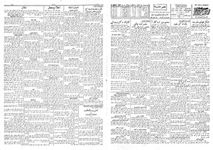 Ettelaat13081121.pdf