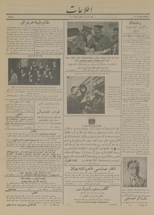 Ettelaat13140405.pdf