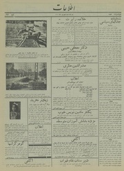 → صفحهٔ قبلی