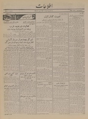 → صفحهٔ قبلی