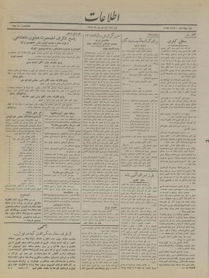 Ettelaat13181013.pdf