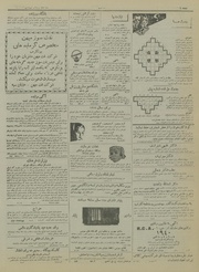 صفحهٔ بعدی ←