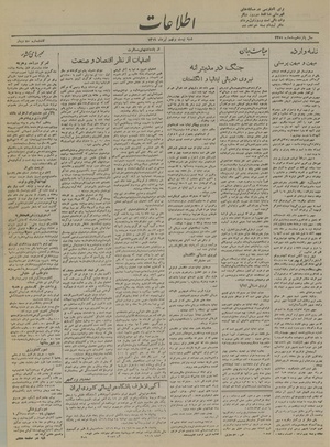 Ettelaat13190429.pdf