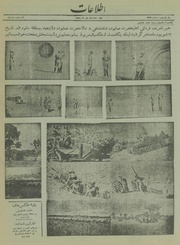 → صفحهٔ قبلی