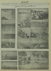 صفحهٔ بعدی ←