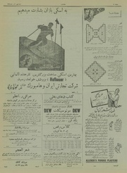 صفحهٔ بعدی ←