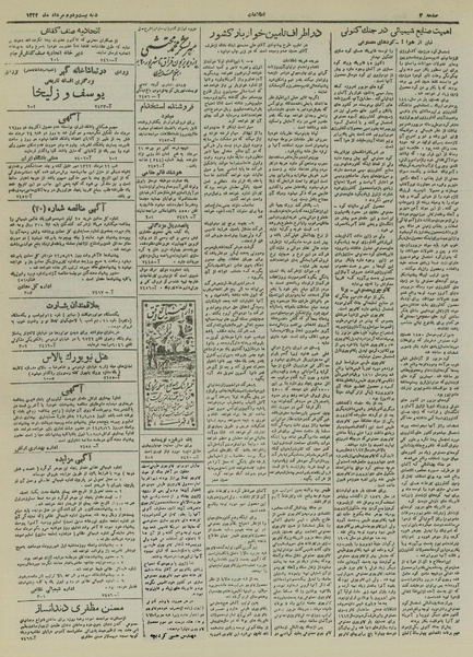 پرونده:Ettelaat13220522.pdf