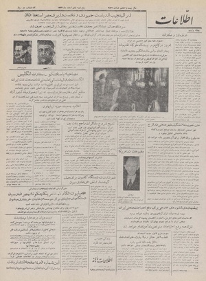 Ettelaat13321206.pdf