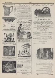 صفحهٔ بعدی ←