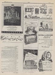 صفحهٔ بعدی ←