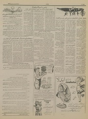 صفحهٔ بعدی ←