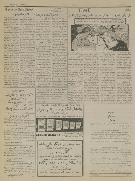 پرونده:Ettelaat13360106.pdf