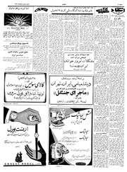 صفحهٔ بعدی ←