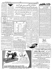 صفحهٔ بعدی ←