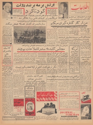 Ettelaat13401212.pdf