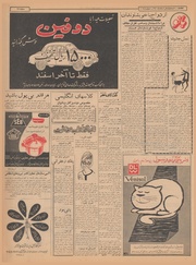 صفحهٔ بعدی ←