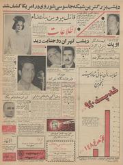 → صفحهٔ قبلی