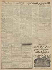 صفحهٔ بعدی ←