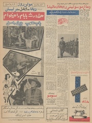 صفحهٔ بعدی ←