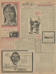 صفحهٔ بعدی ←