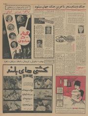 صفحهٔ بعدی ←