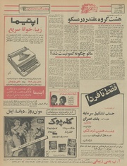 صفحهٔ بعدی ←