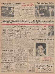 → صفحهٔ قبلی